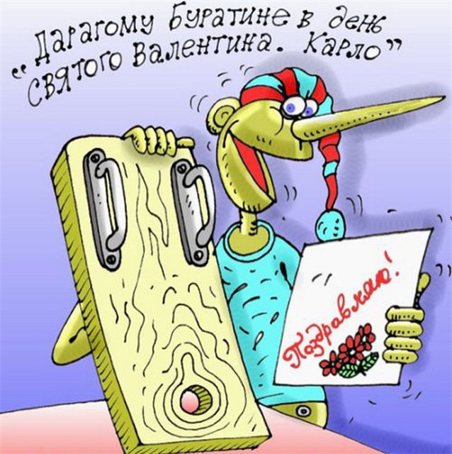 Забавные картинки из Сети