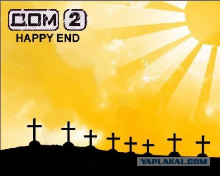 Дом-2: Так его, да!