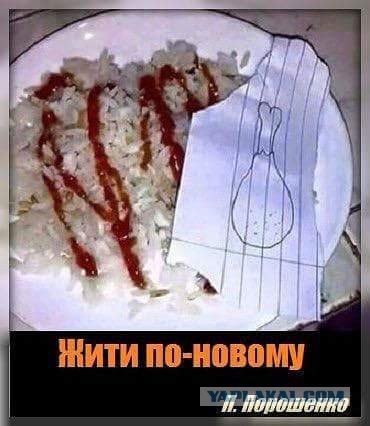 Перемирие кончилось, едва начавшись. Часть 9