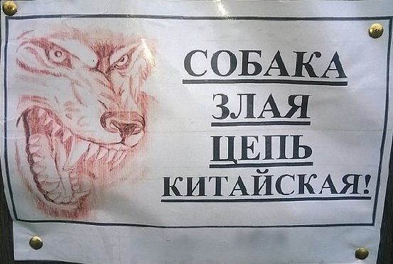 Веселости
