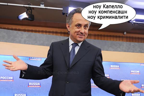 СМИ сообщили об отставке Фабио Капелло