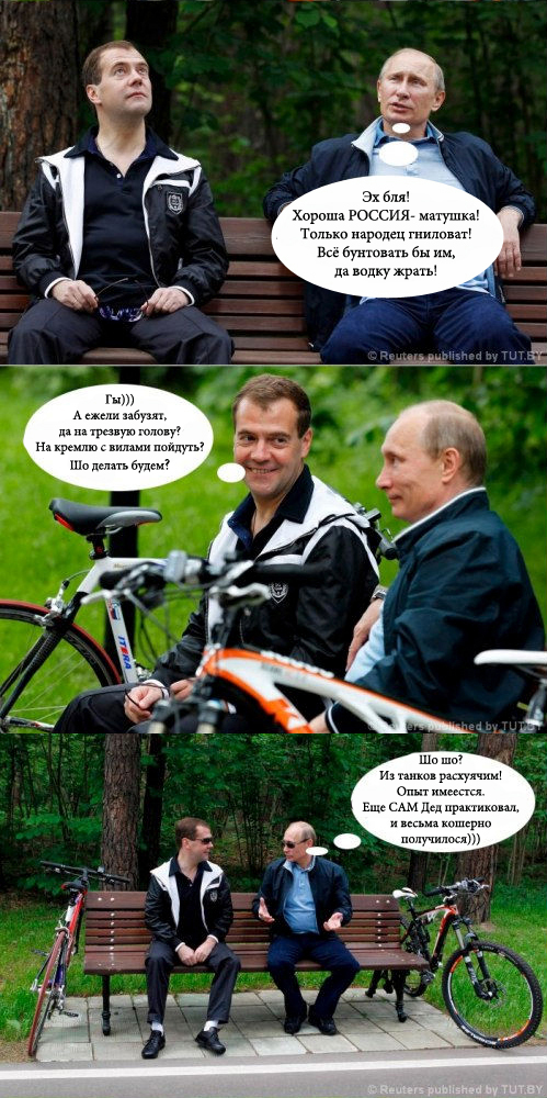 Урна раздора. Нарушения на выборах 2011