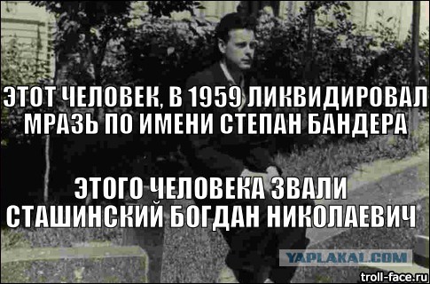 По следам победы