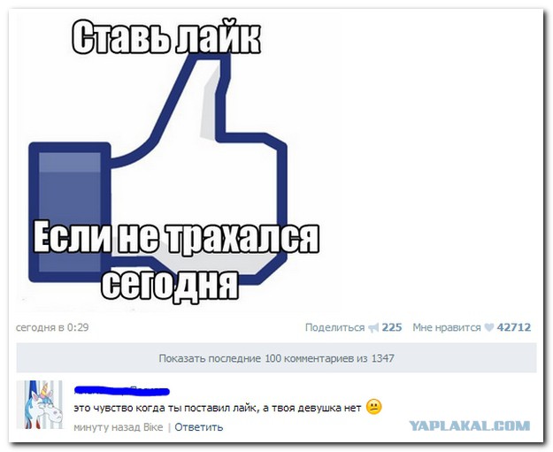 Смешные коментарии
