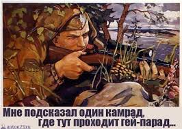 Советский хоррор по технике безопасности