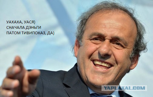 Евро 2016