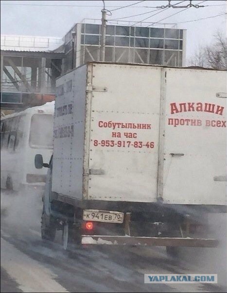 Надписи, вывески, объявления и другие буквы