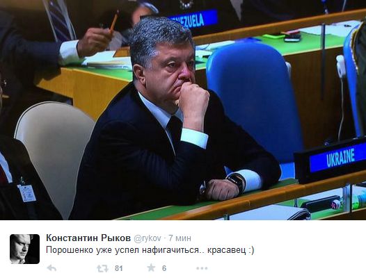 Прямая трансляция из ООН