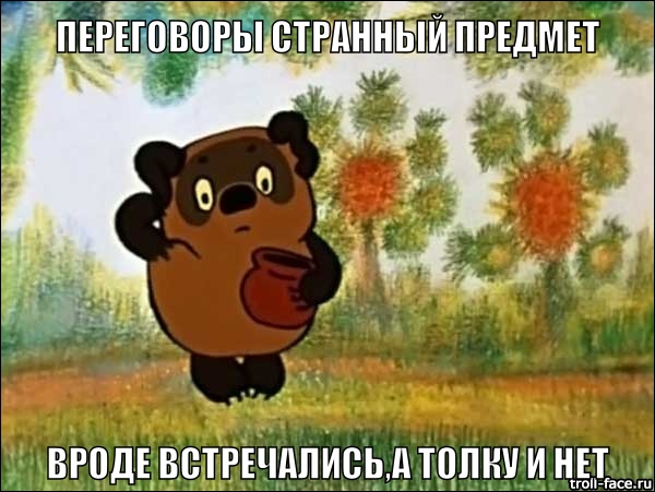 Пресс-блиц Путина после встречи с Обамой