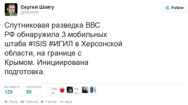 Реакция мирового интернет-сообщества на авиаудары