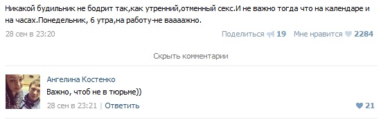 Смешные комментарии из социальных сетей