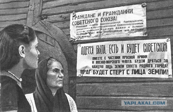 Монстрация в Одессе