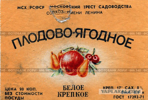 Гаджеты детей СССР