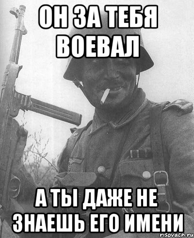 Кого как звали в школе. Псевдонимы