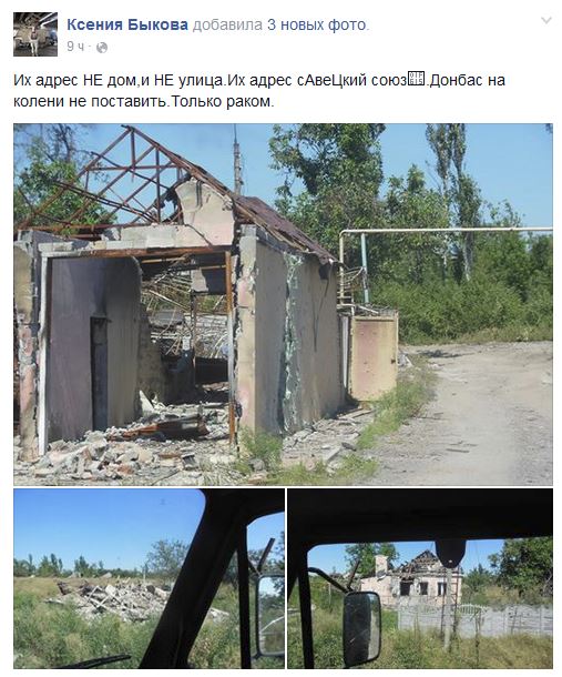 Перемирие кончилось, едва начавшись. Часть 15