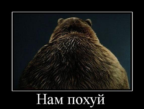 Почему русские такие жуткие?