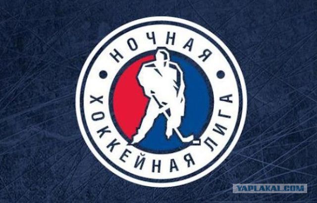 Ночная смена