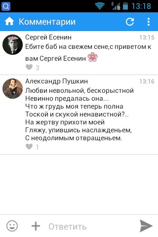Ужасы и приколы из соцсетей 18+