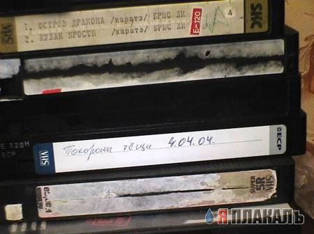 Большая лента анекдотов