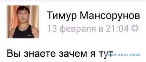 "Кто тут плохая девочка?"