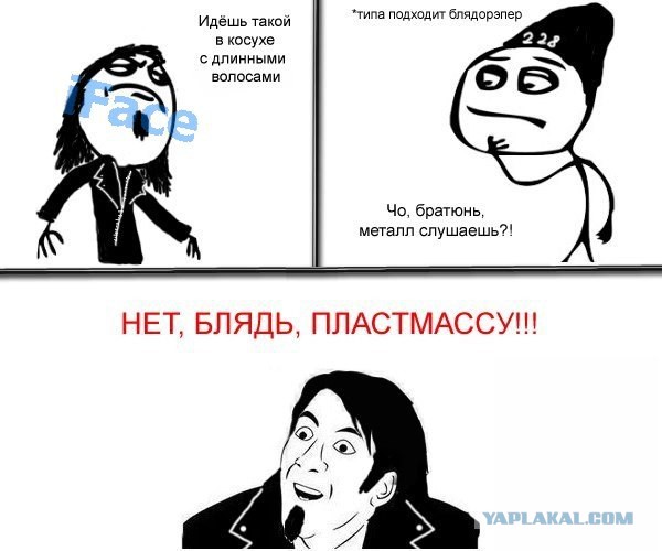 Картинки, металл и приколы
