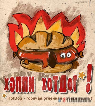 СОБАКИ и ЩЕНКИ. Все про собак!
