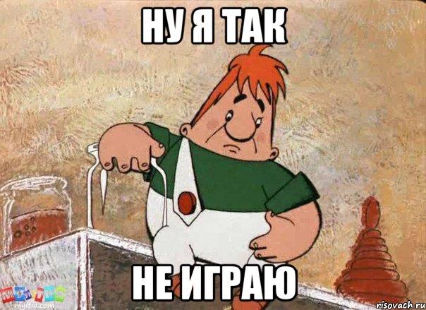 У меня грустные новости для соЯПовца. Слава Новиков тут есть?