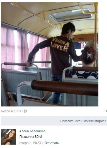 Ужасы и приколы из соцсетей 18+