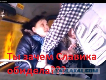 Слава Новиков Ты тут?, или найдем ЯПовца любой ценой
