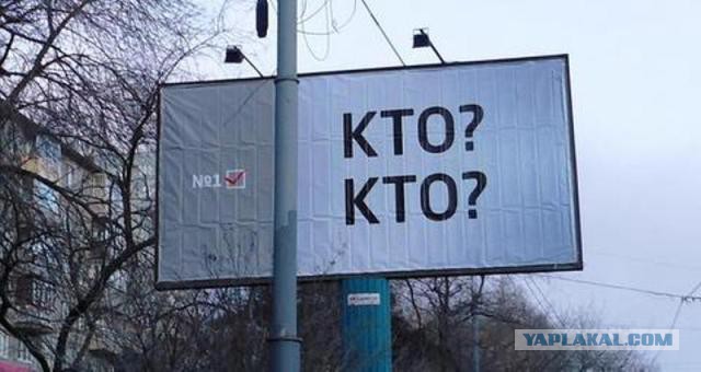 Пример железной логики