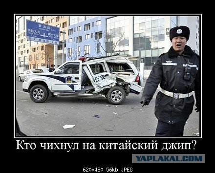 Демотиваторы на пятницу!