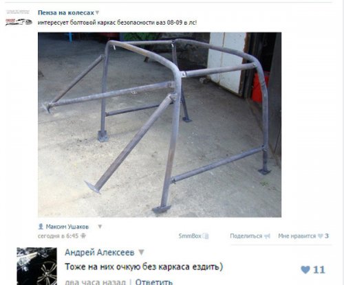 Смешные комментарии 23.02.2016