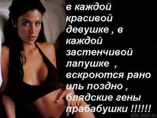 Важно ли жениться на девственнице?
