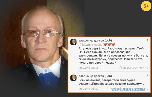 Клименко предложил ввести в торрент-трекерах авторизацию через «госуслуги»