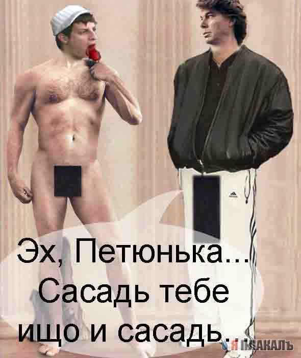 Фотожаба: Районник?