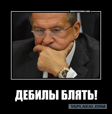 Юра, мы все про… Или не все?