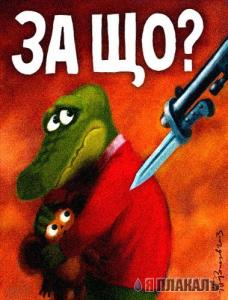 ЧЕБУРАШКА и все про чебурашку