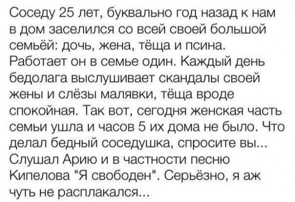 Для поднятия настроения - 2