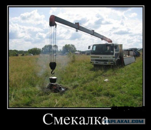 Для Поднятия Настроения - 6