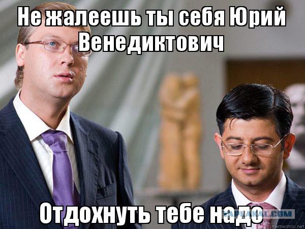 Красноярские чиновники потратили почти 6 млн на праздники за границей