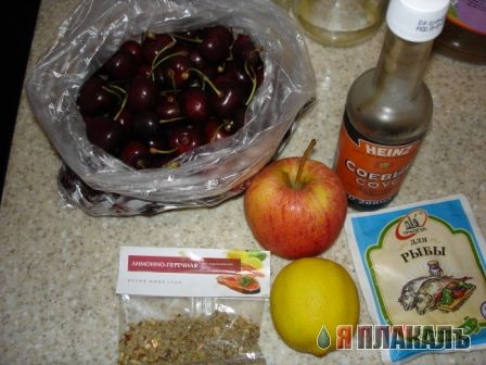 Все из рыбы!