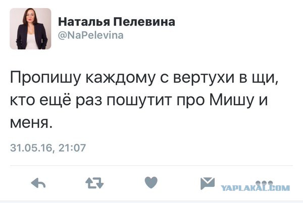 Смешные комментарии из социальных сетей 03.06.2016
