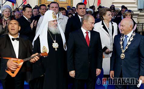 Фотожаба: Сильный балалаечник