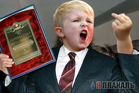 Фотожаба: корпоратив на 1м канале!