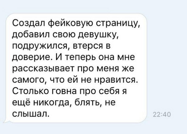 Ужасы и приколы из соцсетей 18+