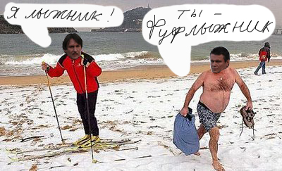 Фотожаба: Монтана