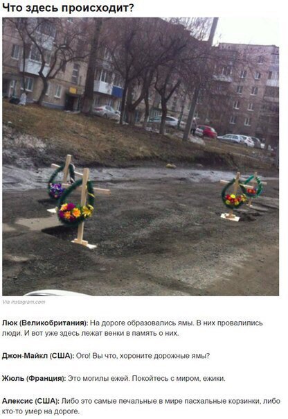 Ужасы и приколы из соцсетей 18+