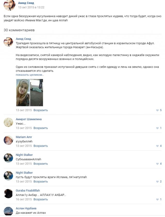Авиация Израиля атаковала позиции сирийской армии