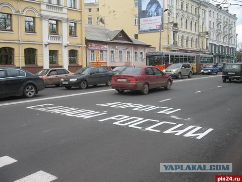 Полиция задержала участников тракторного пробега на Москву