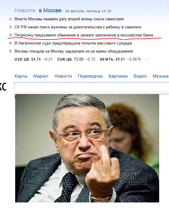 Порция картинок из сети